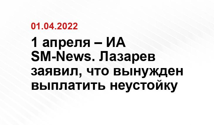 eva.ru
