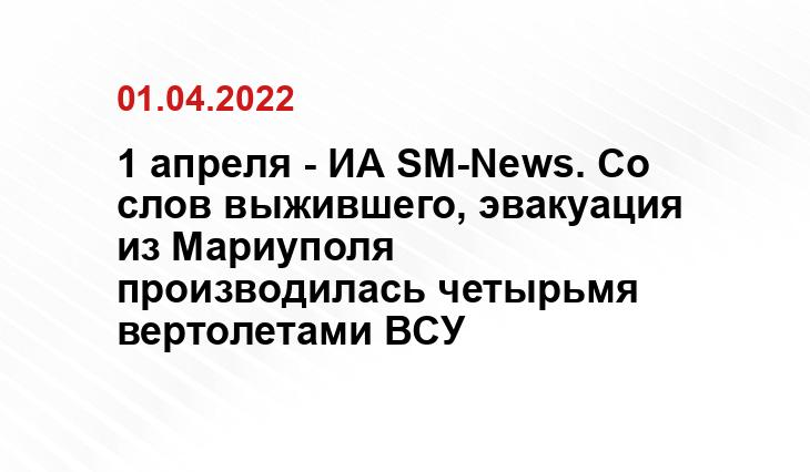 t.me/ukr_leaks