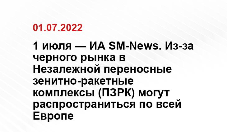 politobzor.net