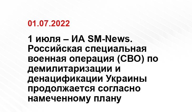 anna-news.info