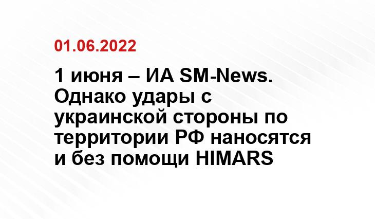 офис президента Украины