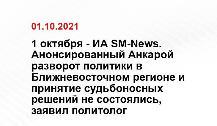 e-news.su