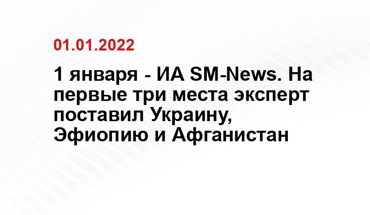 infosmi.net