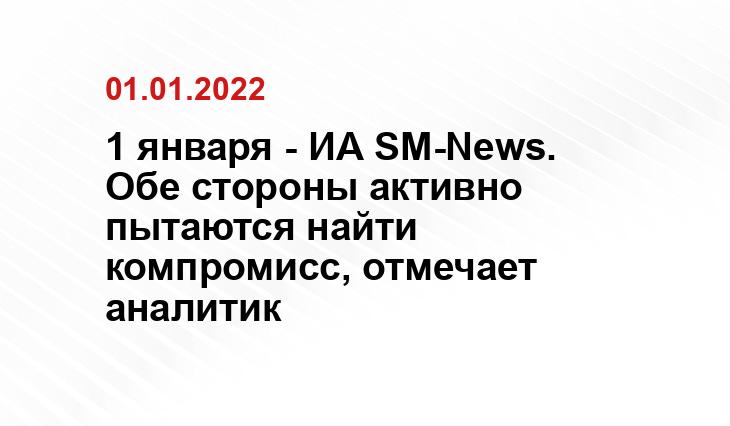 glas.ru