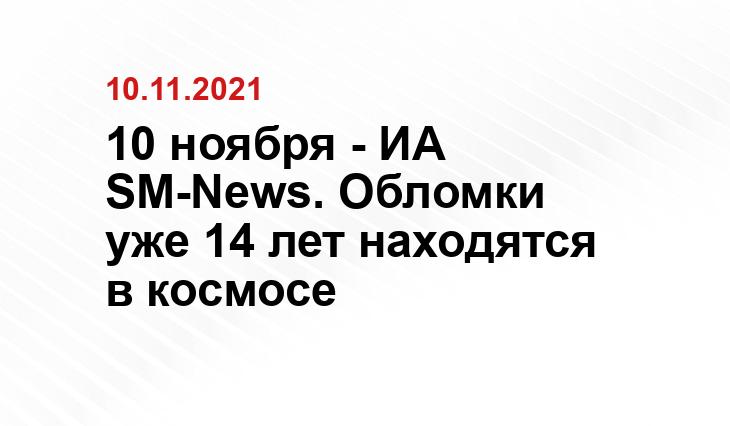 roscosmos.ru