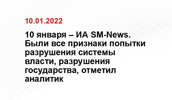 gazeta-news.ru