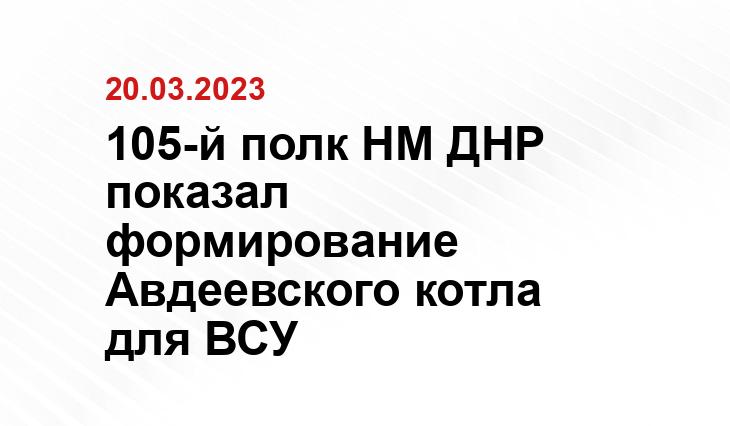Официальный сайт Министерства обороны Россиии www.mil.ru