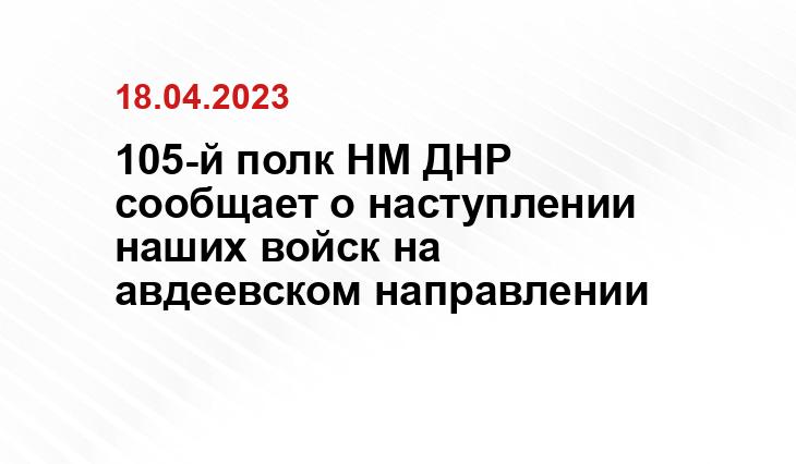Официальный сайт Министерства обороны Россиии www.mil.ru