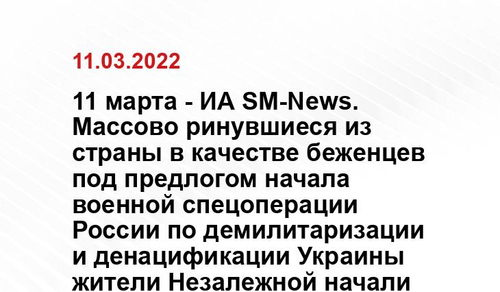 nation-news.ru