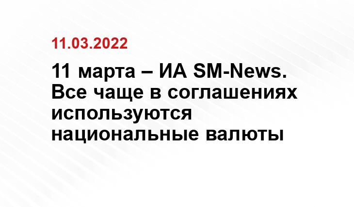 abnews.ru