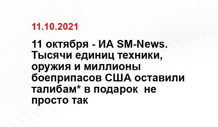 tj.sputniknews.ru