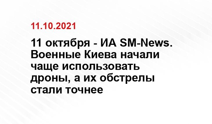 nation-news.ru