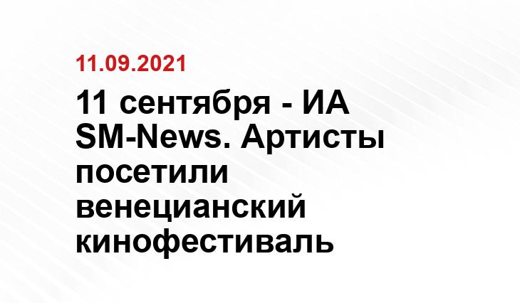 GLOBAL LOOK PRESS