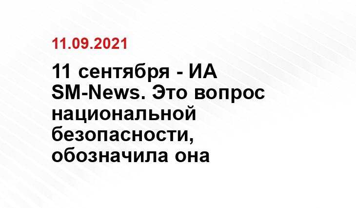journalnews.ru