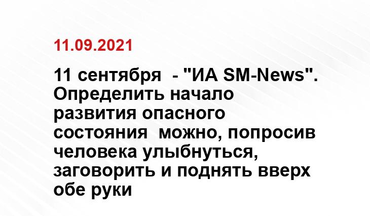 sosud-ok.ru