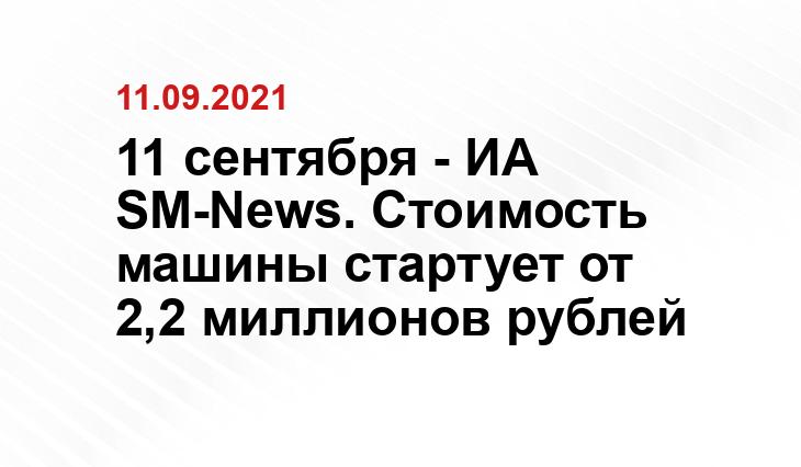 autonews.ru