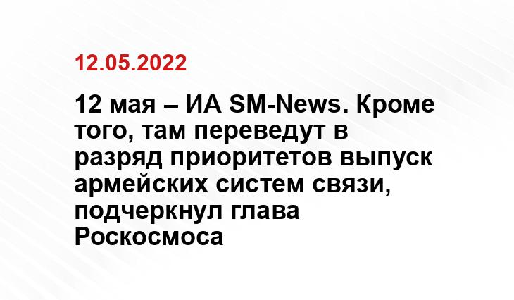 roscosmos.ru