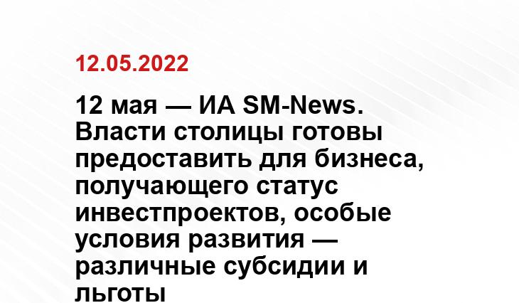mos.ru