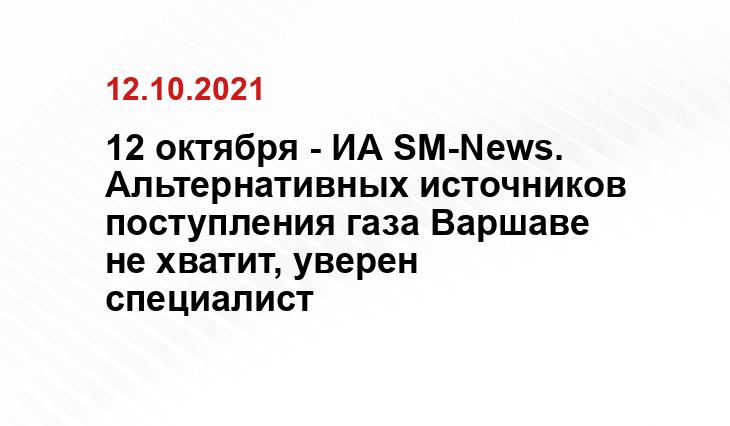 lenta.ru