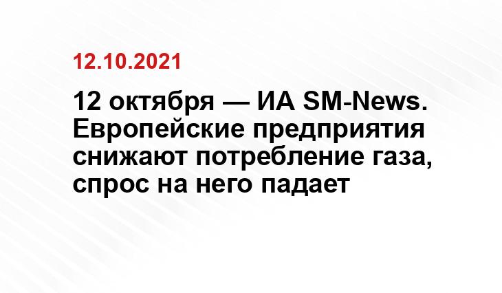 tj.sputniknews.ru