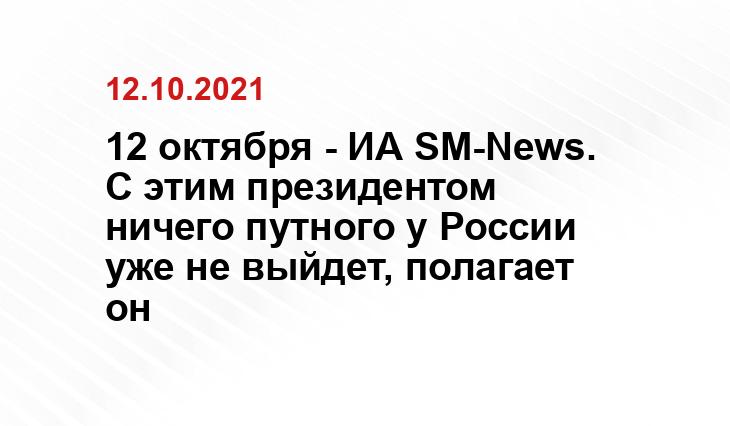 tj.sputniknews.ru