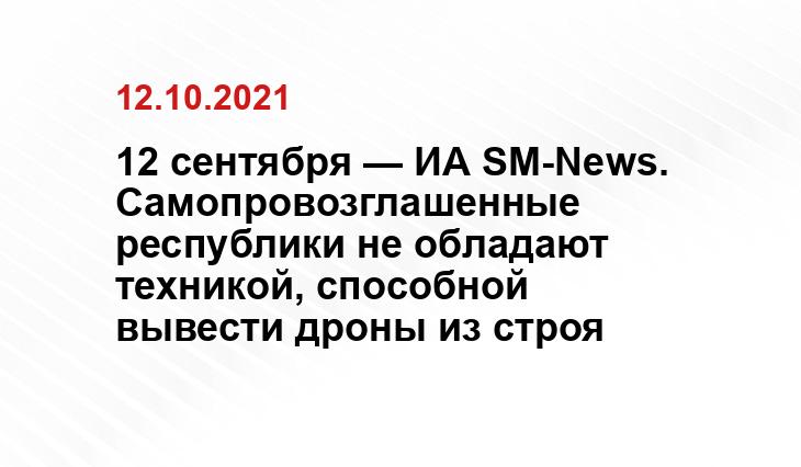 glas.ru