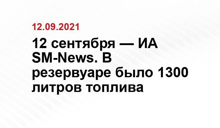Яндекс.Новости