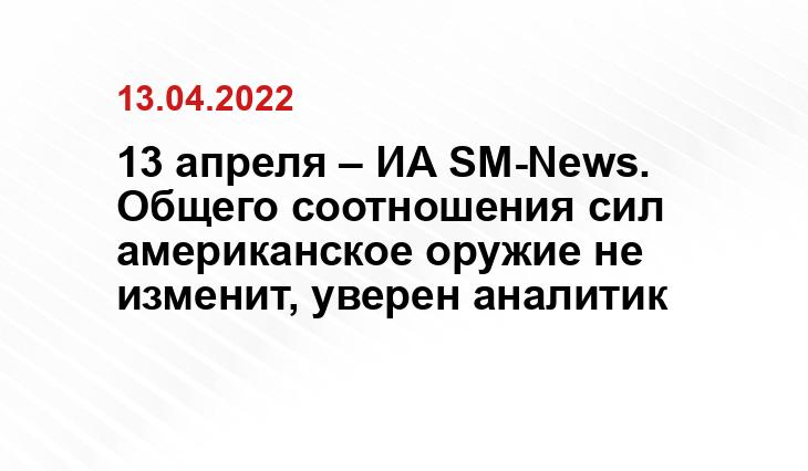 infosmi.net