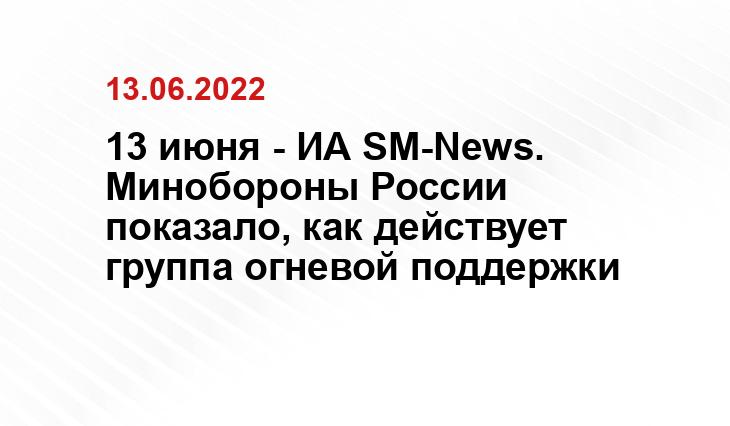 nation-news.ru