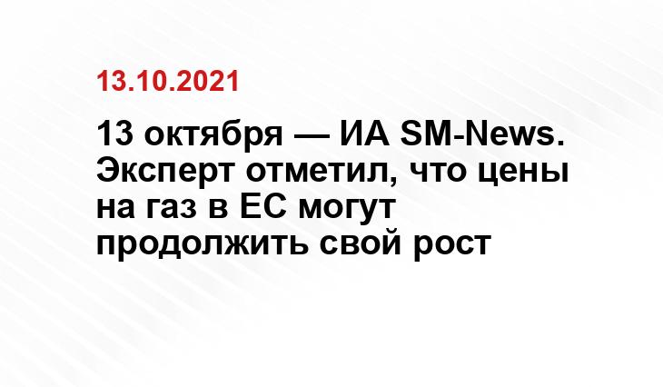 smtp.profitgate.ru