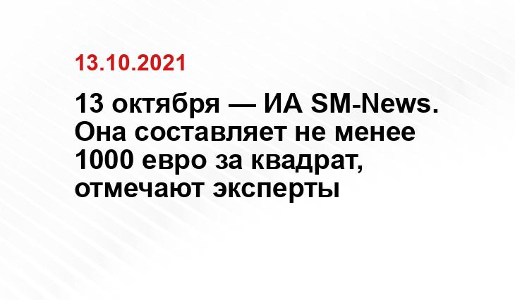 traveltimes.ru