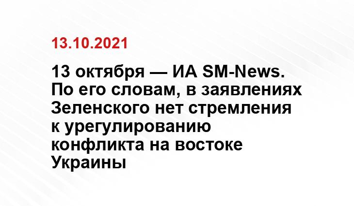 globallookpress.com