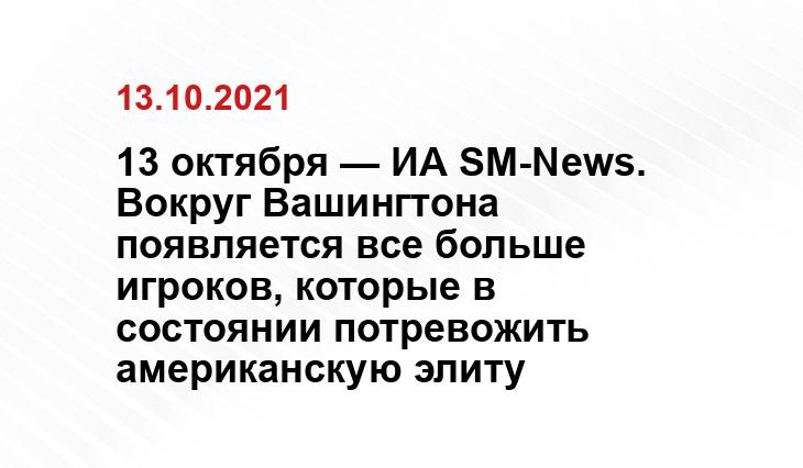 super.ru