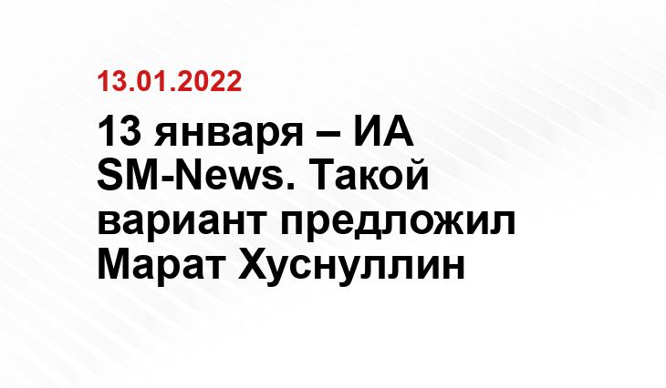 lenta.ru