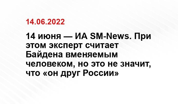 infosmi.net