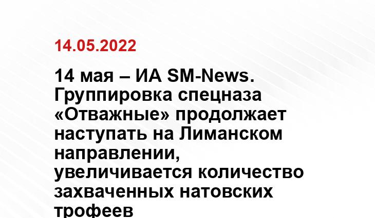 t.me/RVvoenkor