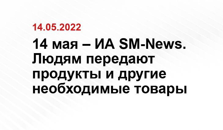 radiosputnik.ria.ru