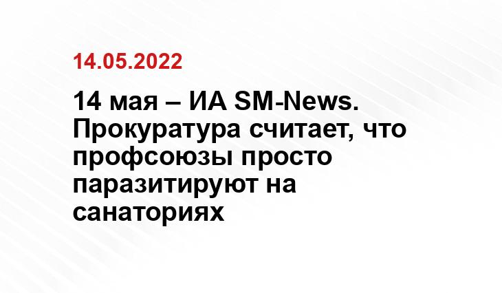 stavropolye.tv
