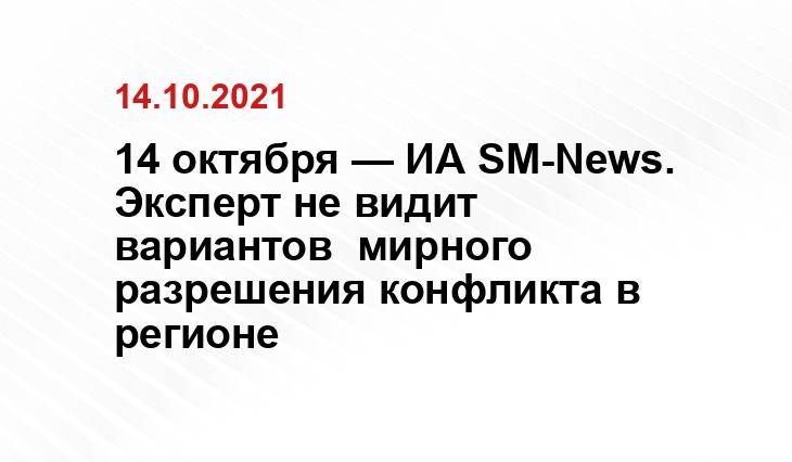 geofor.ru