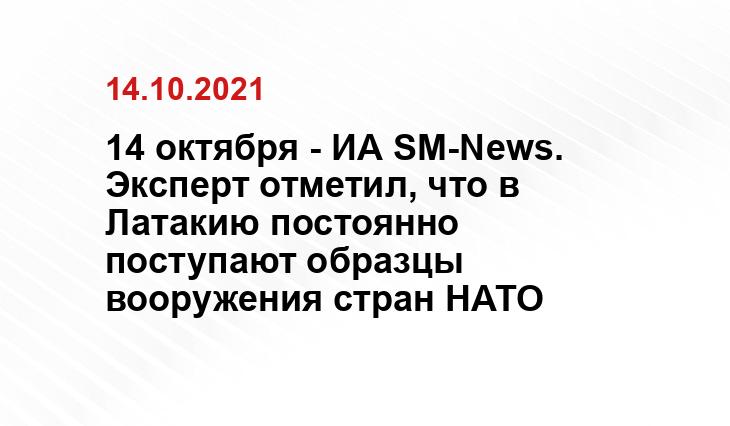 politpuzzle.ru