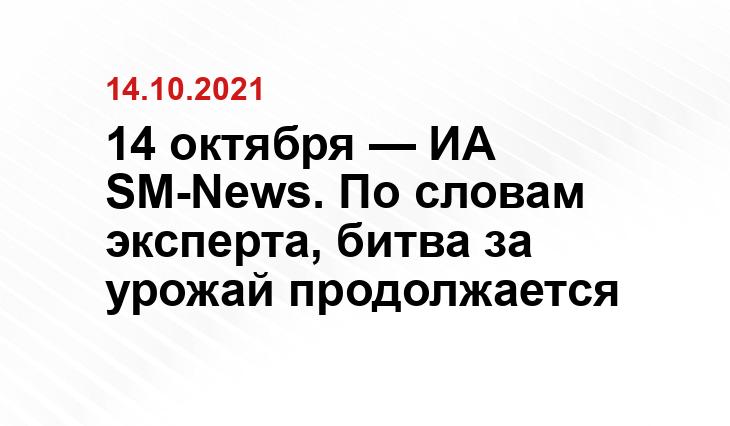 mcx.gov.ru