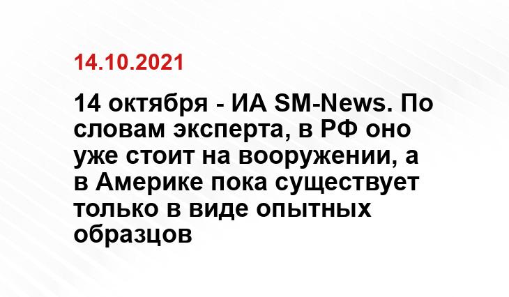 lenta.ru