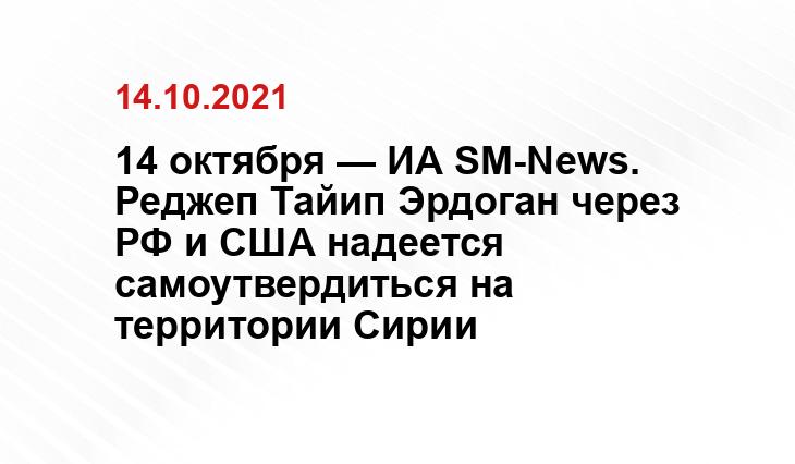 glas.ru