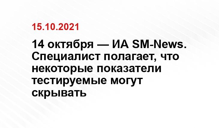 szaopressa.com