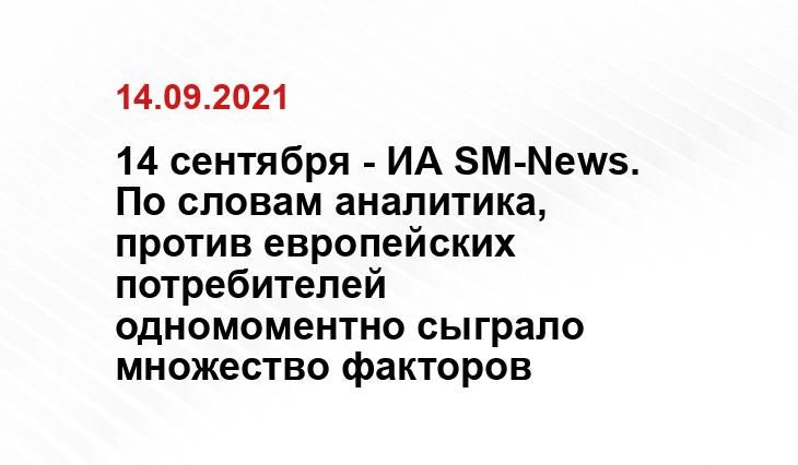 eer.ru