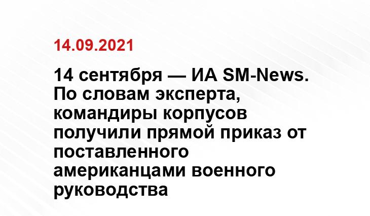 news-front.info