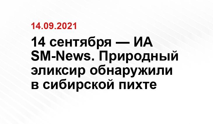 treesber.ru