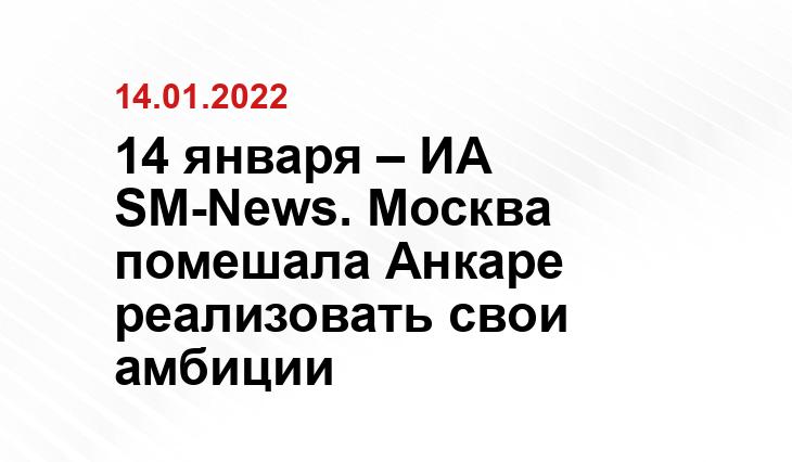 islamnews.ru