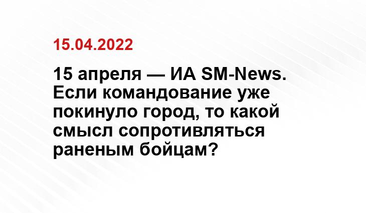 ukraina.ru