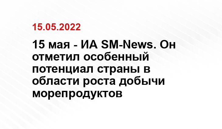 vmnews.ru